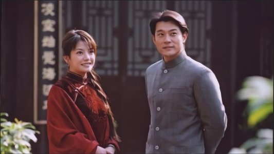 京华烟云