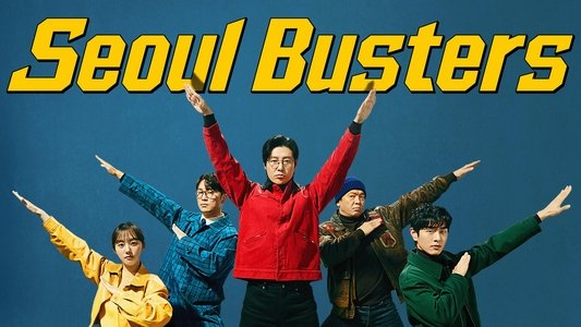 강매강