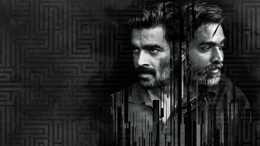 விக்ரம் வேதா