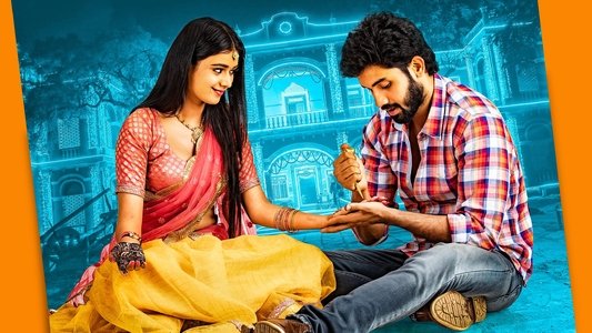 ఛ‌లో ప్రేమిద్దాం