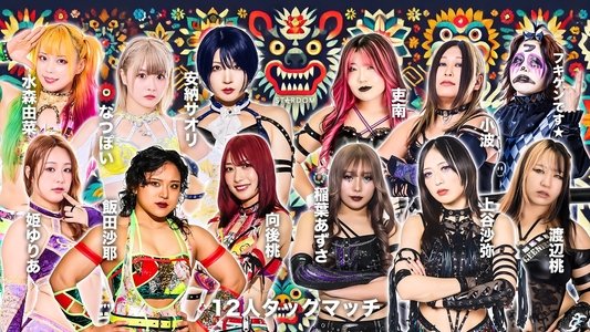 Stardom in Korakuen 2025 Oct.
