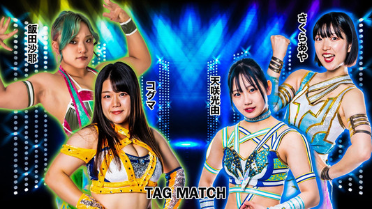 STARDOM in FUJI〜スターダム富士大会〜