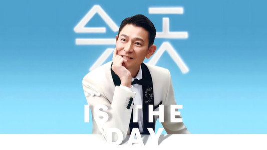 刘德华《今天…is the Day》迴演唱會2024/2025 - 香港站