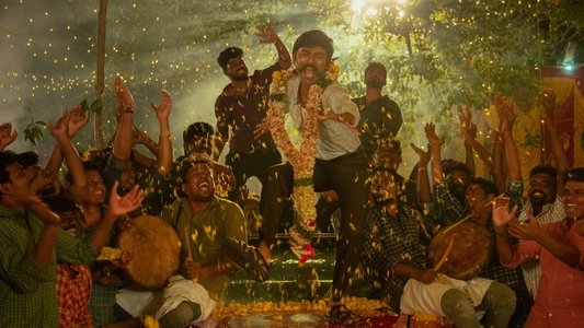 ஜகமே தந்திரம்