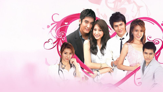 คู่ป่วนอลวน