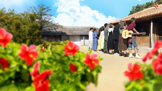 あいの里