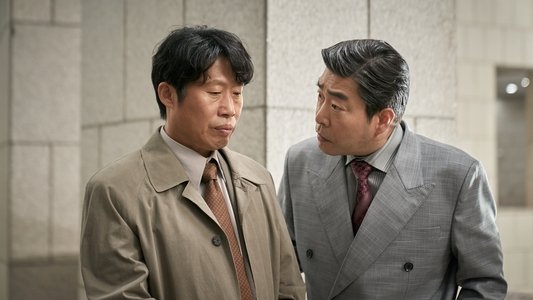 소주전쟁