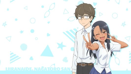 イジらないで、長瀞さん