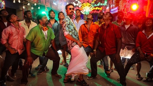 மாரி