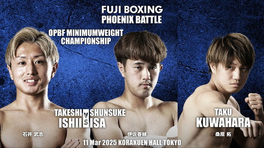 FUJI BOXING PHOENIX BATTLE 130