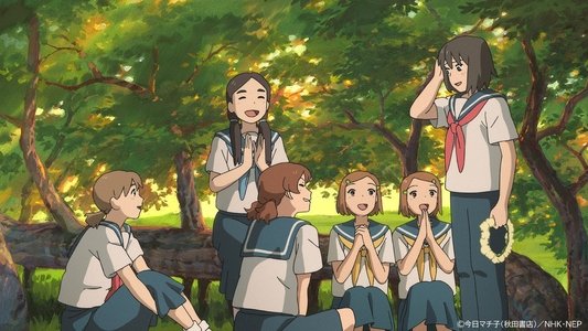 cocoon～ある夏の少女たちより～