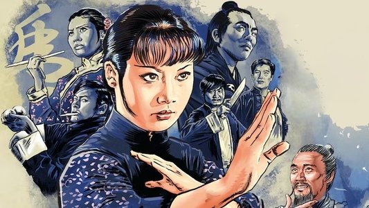鐵掌旋風腿