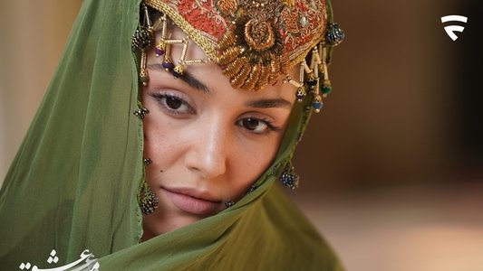 مست عشق
