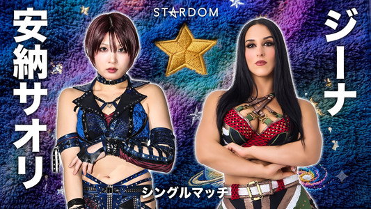 STARDOM in IMABARI-EHIME 2026 Jul.