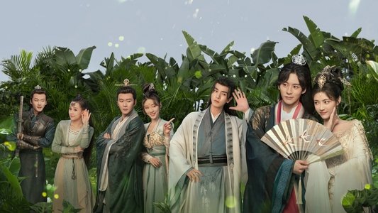幻乐森林