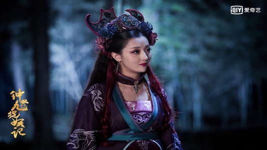 钟馗捉妖记