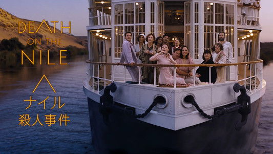 Death on the Nile