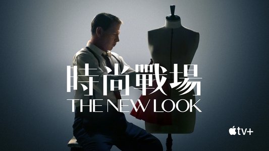 The New Look
