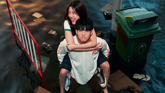 รักจังวะ..ผิดจังหวะ