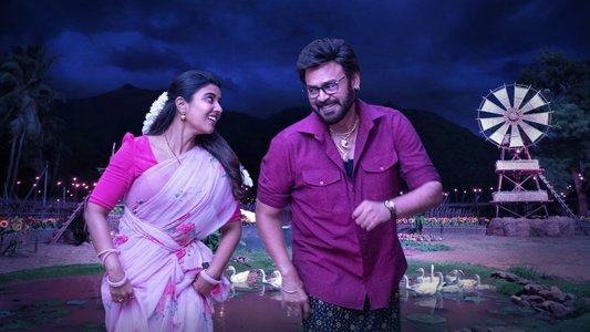 సంక్రాంతికి వస్తున్నాం