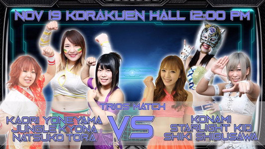 STARDOM BEST OF GODDESSES2017
