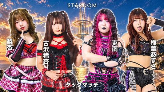 STARDOM SILVER WEEK TOUR 2026 in TOTTORI