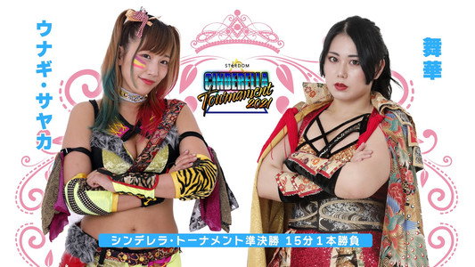 シンフォギアXD presents TOKYO DREAM CINDERELLA 2021 Special Edition