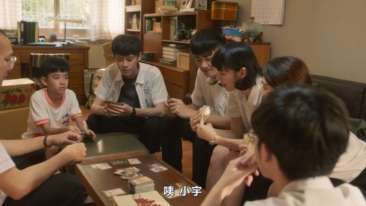 祕密的午後