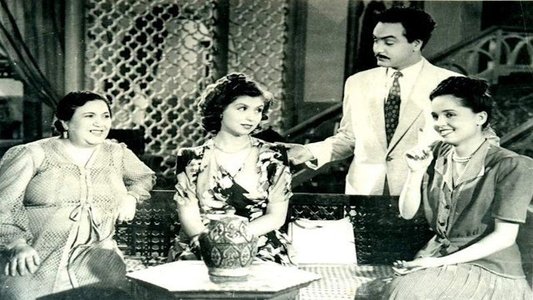 صباح الخير