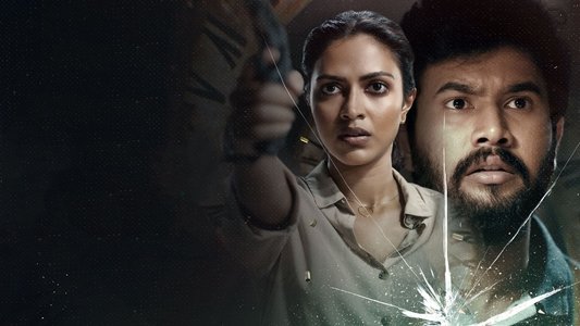 కుడి ఎడమైతే