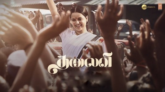 தலைவி