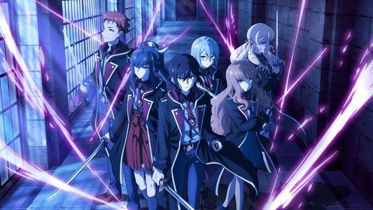 七つの魔剣が支配する