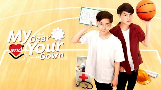 เกียร์สีขาวกับกาวน์สีฝุ่น