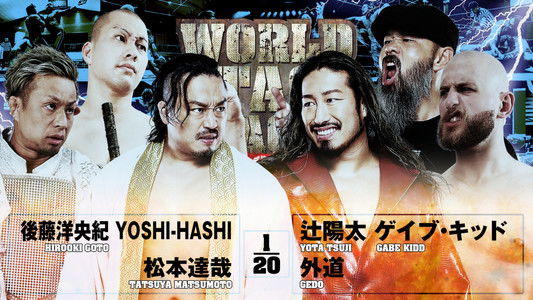 NJPW World Tag League 2025 - Day 10