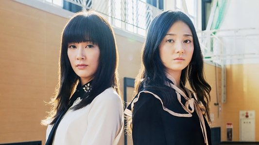 太陽の坐る場所