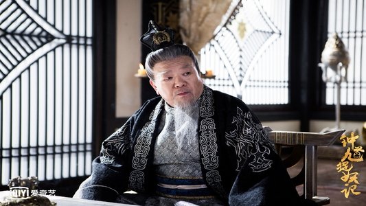 钟馗捉妖记