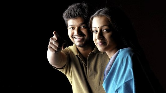 கில்லி