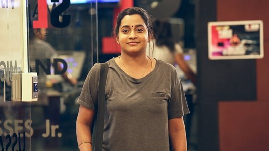 இறுகப்பற்று