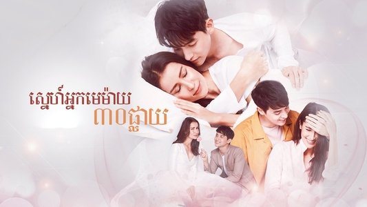 กะรัตรัก