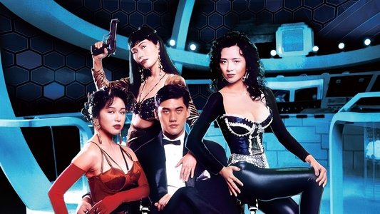 女機械人