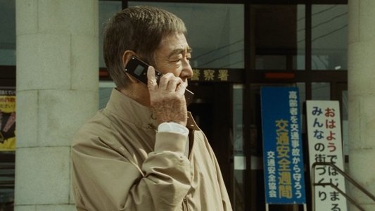 あなたへ