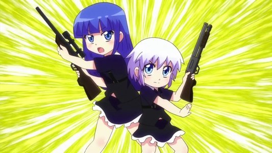 みりたり!