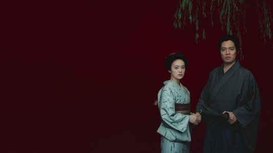 吉原裏同心