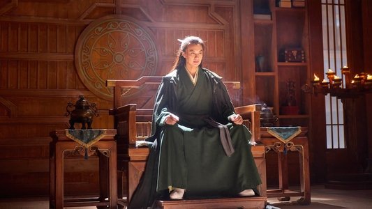 金庸武侠世界