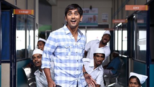 காதலில் சொதப்புவது எப்படி