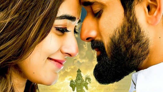 చెప్పాలని ఉంది