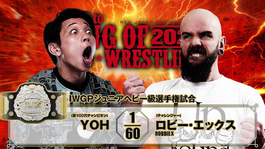 NJPW Road to King of Pro-Wrestling 2026 - Day 2