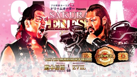 NJPW Sakura Genesis 2024