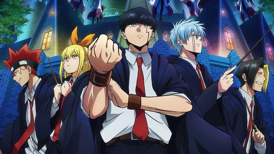 マッシュル-MASHLE-