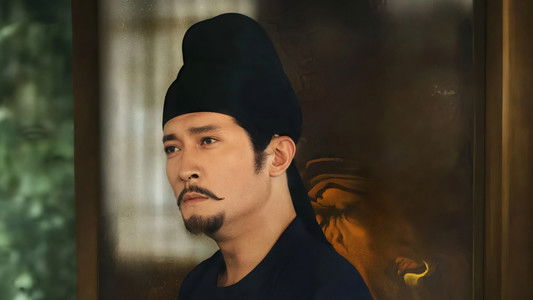 唐诡奇谭之九重楼